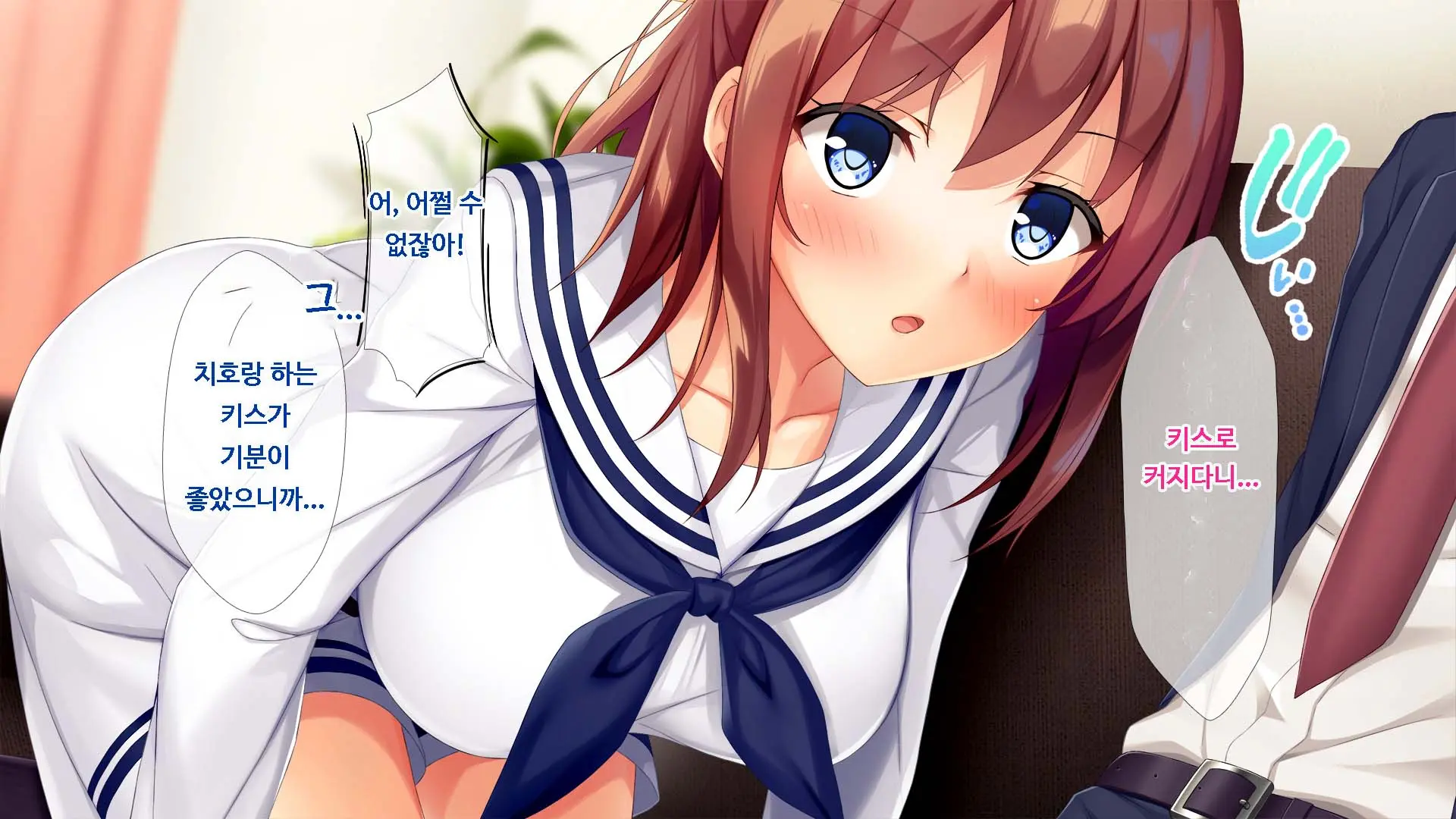 Osananajimi JK Ni Yoru Koi No Nakadashi Lesson Seikatsu ~Doutei No Ore Ga Suki Na Hito To Kokuhaku Sex Suru Made~ | JK소꿉친구의사랑의질내사정레슨성활 ~ 동정인 내가 좋아하는 사람에게 고백섹스할 때까지~